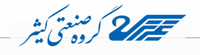 گروه صنعتی کثیر